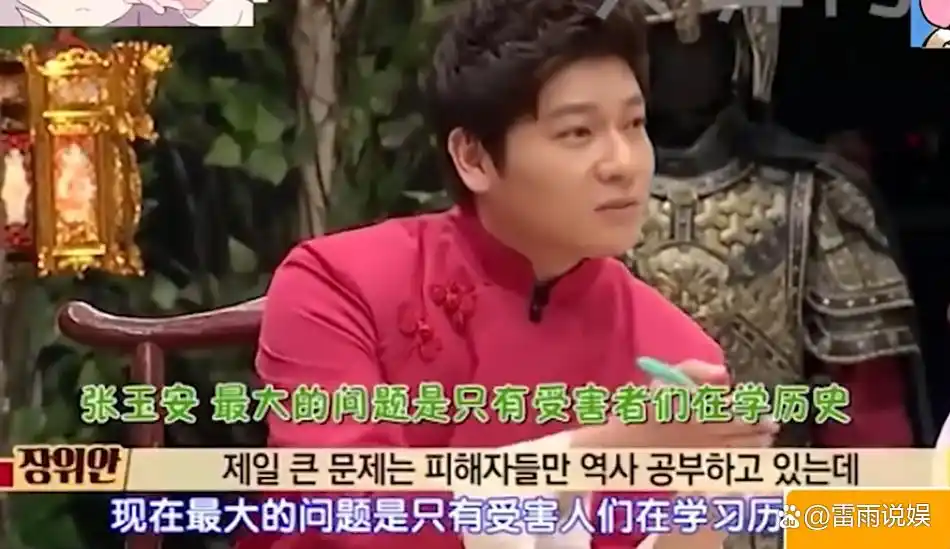 台湾抨击韩国的新闻节目_张玉安 韩国热搜 反韩言论 护国狂魔