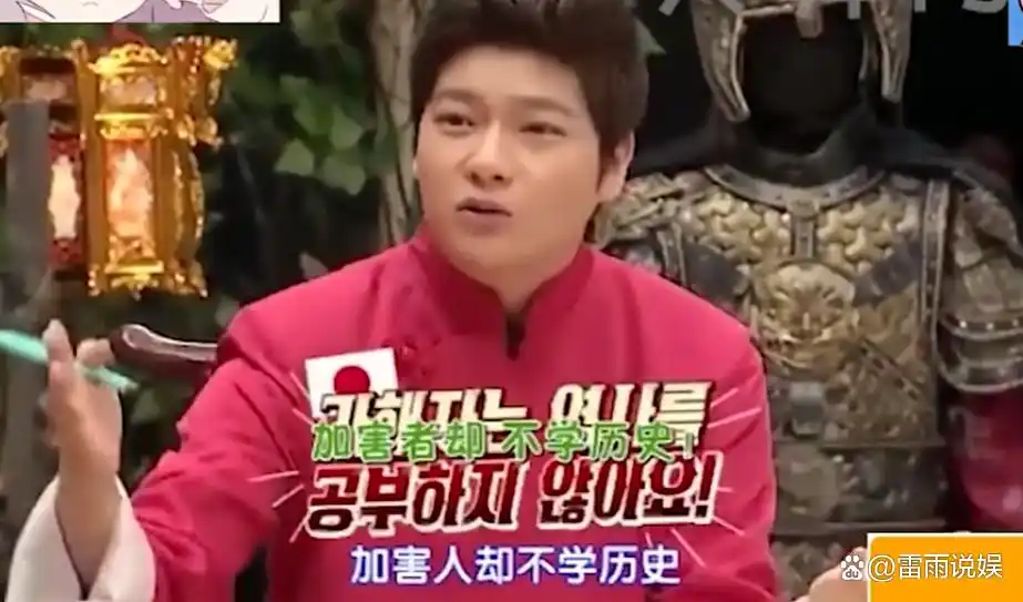 台湾抨击韩国的新闻节目_张玉安 韩国热搜 反韩言论 护国狂魔