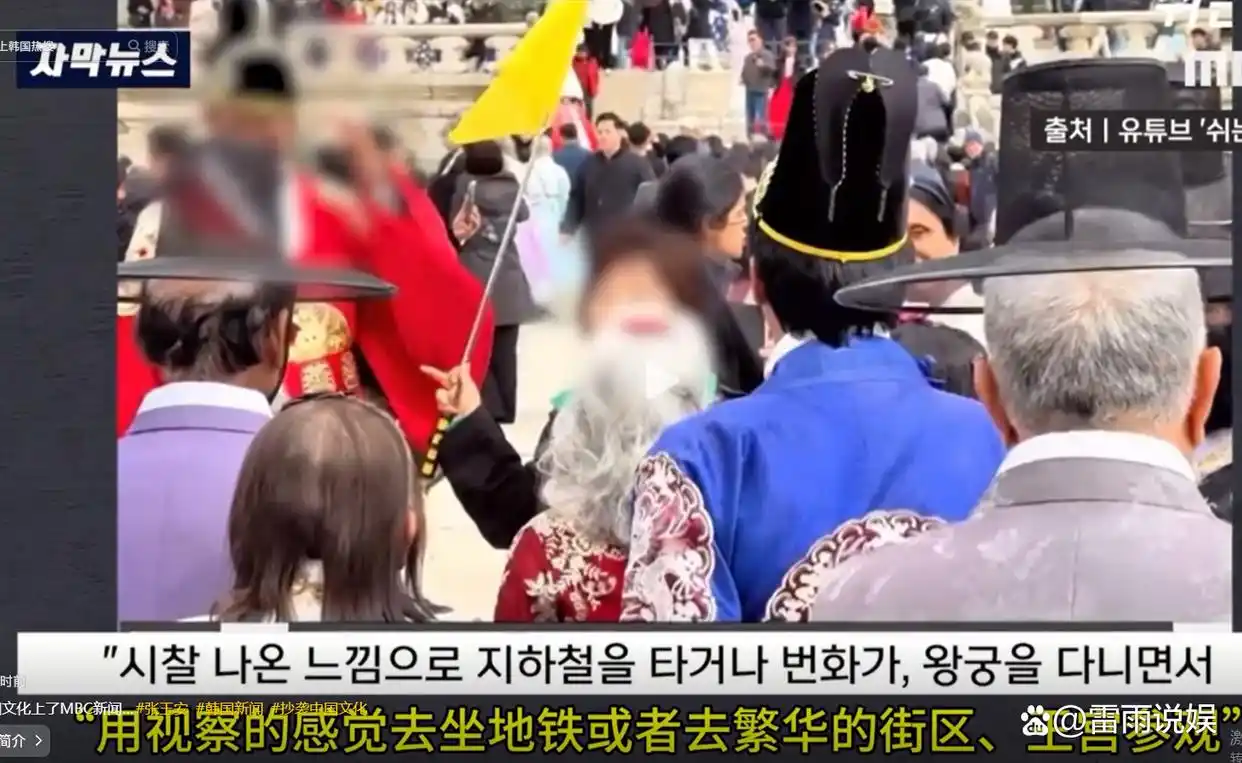 张玉安 韩国热搜 反韩言论 护国狂魔_台湾抨击韩国的新闻节目