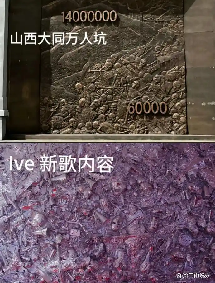 台湾抨击韩国的新闻节目_张玉安 韩国热搜 反韩言论 护国狂魔