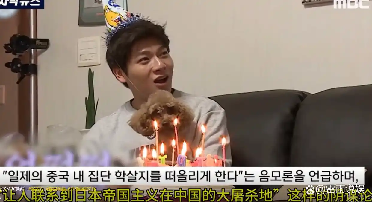 张玉安 韩国热搜 反韩言论 护国狂魔_台湾抨击韩国的新闻节目