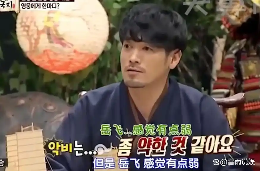 张玉安 韩国热搜 反韩言论 护国狂魔_台湾抨击韩国的新闻节目