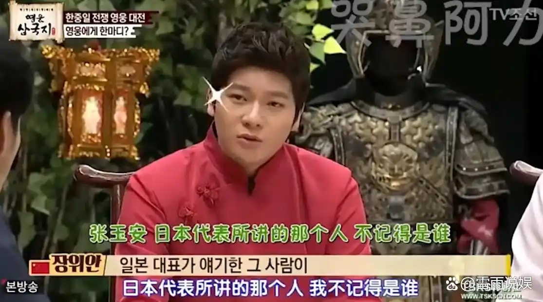 张玉安 韩国热搜 反韩言论 护国狂魔_台湾抨击韩国的新闻节目