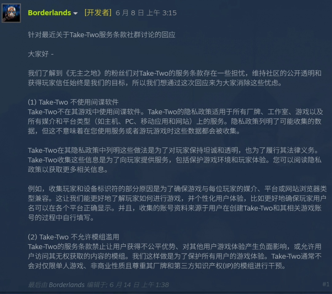 无主之地3夏促优惠_steam无主之地2存档位置_Steam夏促史低游戏推荐