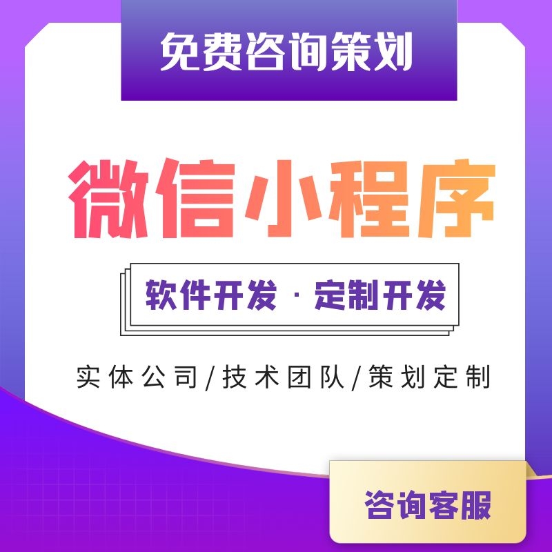 小程序判断分享进入_美容院管理系统小程序_微信小程序营销