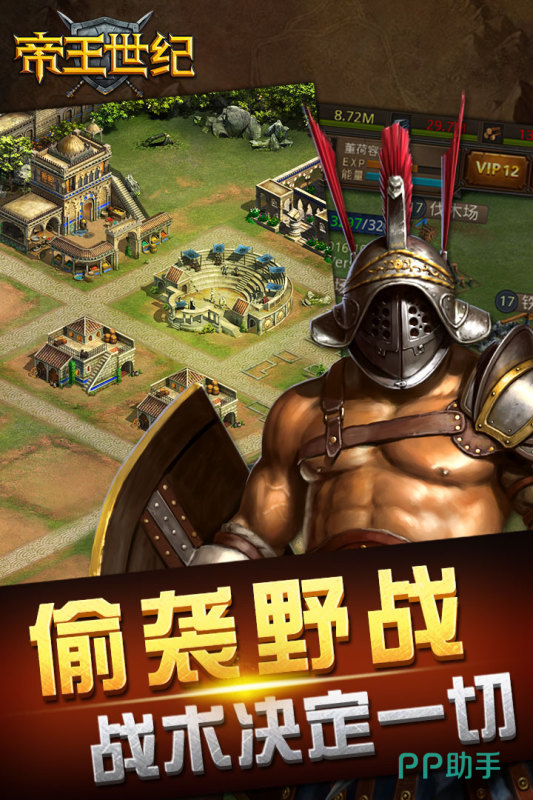 手机上政治策略游戏_深度战术玩法手游_战争策略手游推荐