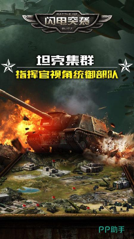 手机上政治策略游戏_战争策略手游推荐_深度战术玩法手游