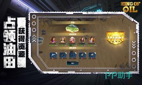 战争策略手游推荐_深度战术玩法手游_手机上政治策略游戏