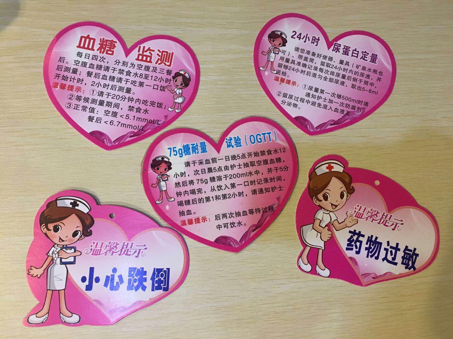 沈阳市妇婴医院怎么样_沈阳市妇婴医院改善医疗服务_全国改善医疗服务先进典型优化优质护理示范医院