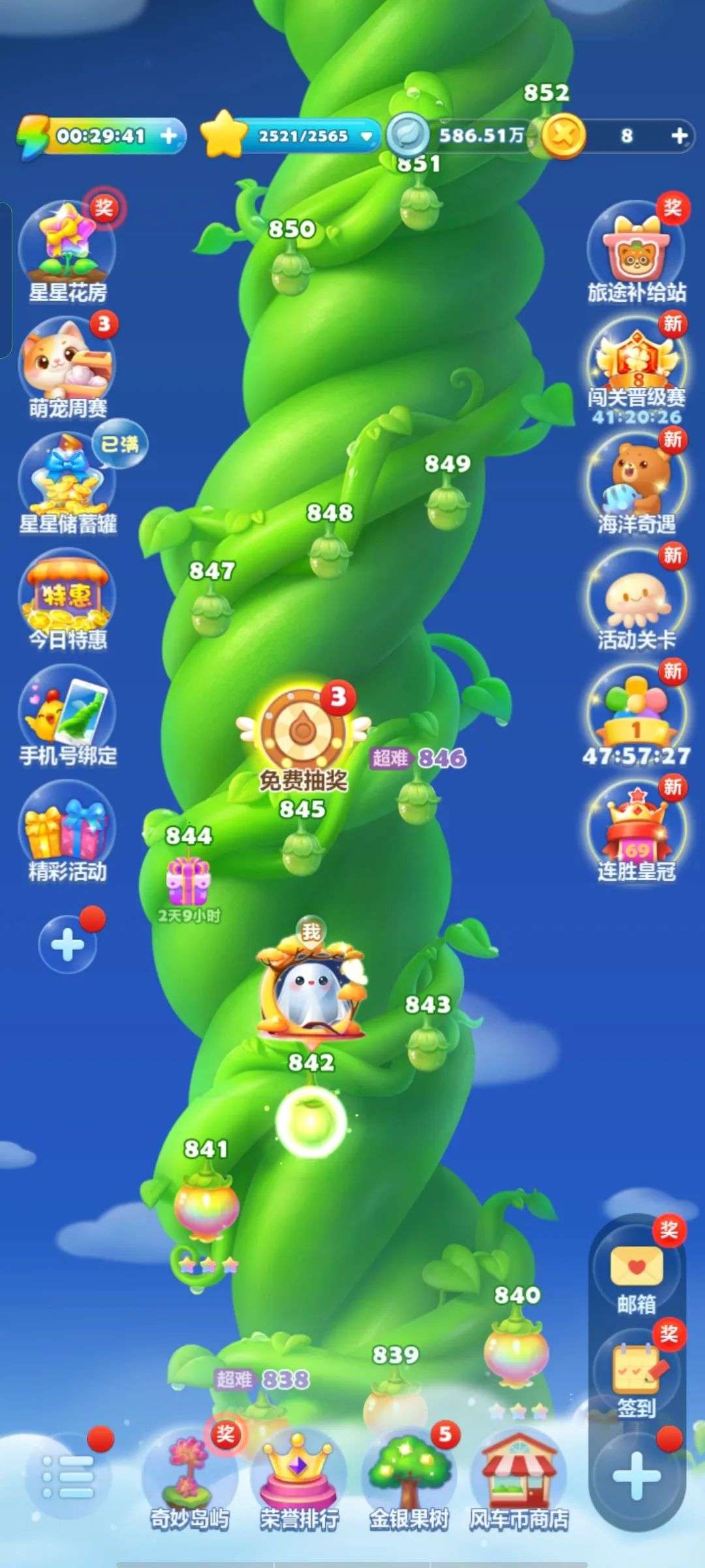 baoweiluobo_保卫萝卜4 回归经典 商业化