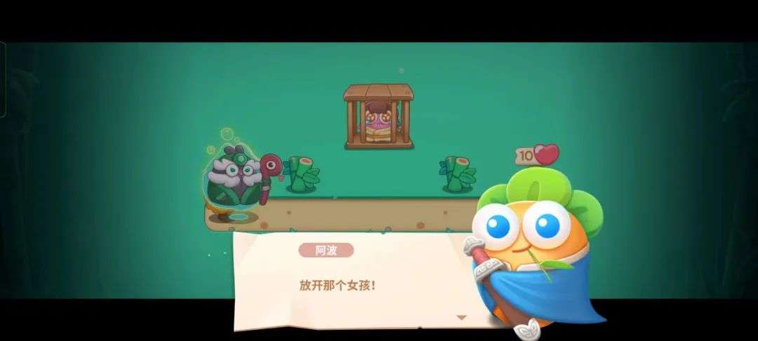 保卫萝卜4 回归经典 商业化_baoweiluobo