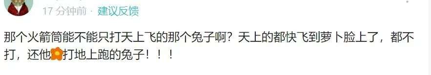 保卫萝卜4 回归经典 商业化_baoweiluobo