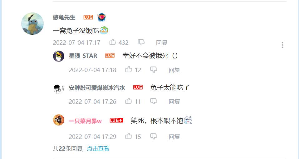 baoweiluobo_保卫萝卜4 回归经典 商业化