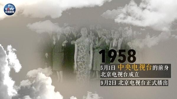 延安新华广播电台 中央人民广播电台 中国国际广播电台_新华电视总台赵鹏