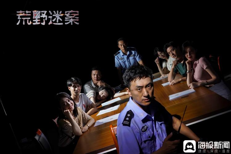 天黑请闭眼_狼人杀电影 荒野迷案 推理悬疑电影