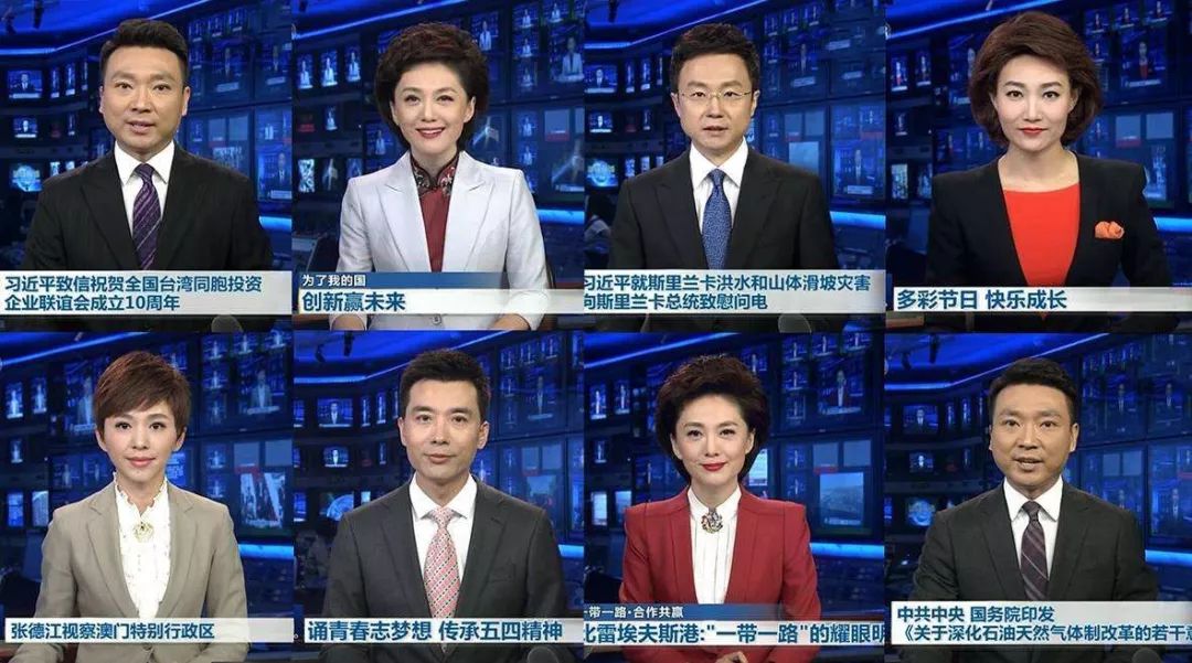 台湾综艺节目抓马_台湾电视剧抓马_好看的台湾新闻节目