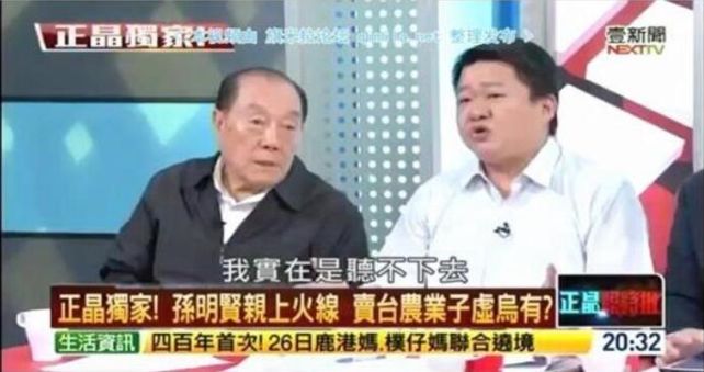 好看的台湾新闻节目_台湾综艺节目抓马_台湾电视剧抓马