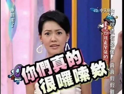 台湾综艺节目抓马_台湾电视剧抓马_好看的台湾新闻节目