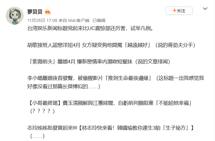 好看的台湾新闻节目_台湾电视剧抓马_台湾综艺节目抓马