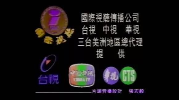 台湾电视剧抓马_好看的台湾新闻节目_台湾综艺节目抓马