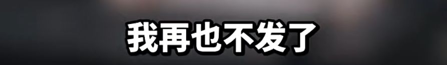 女子造谣“台风停工停课”被拘_海口编造谣言被拘留_网络谣言处罚案例