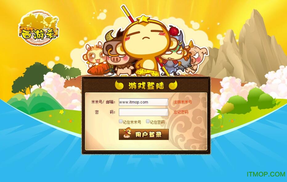 西游杀游戏卡牌