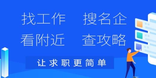 长沙市人才网官方版