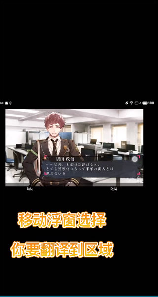 游戏翻译助手_实时游戏翻译工具_游戏翻译工具手机版