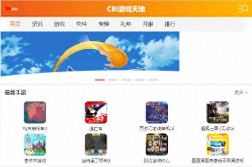 CBI游戏天地将带你踏入无尽的游戏乐趣