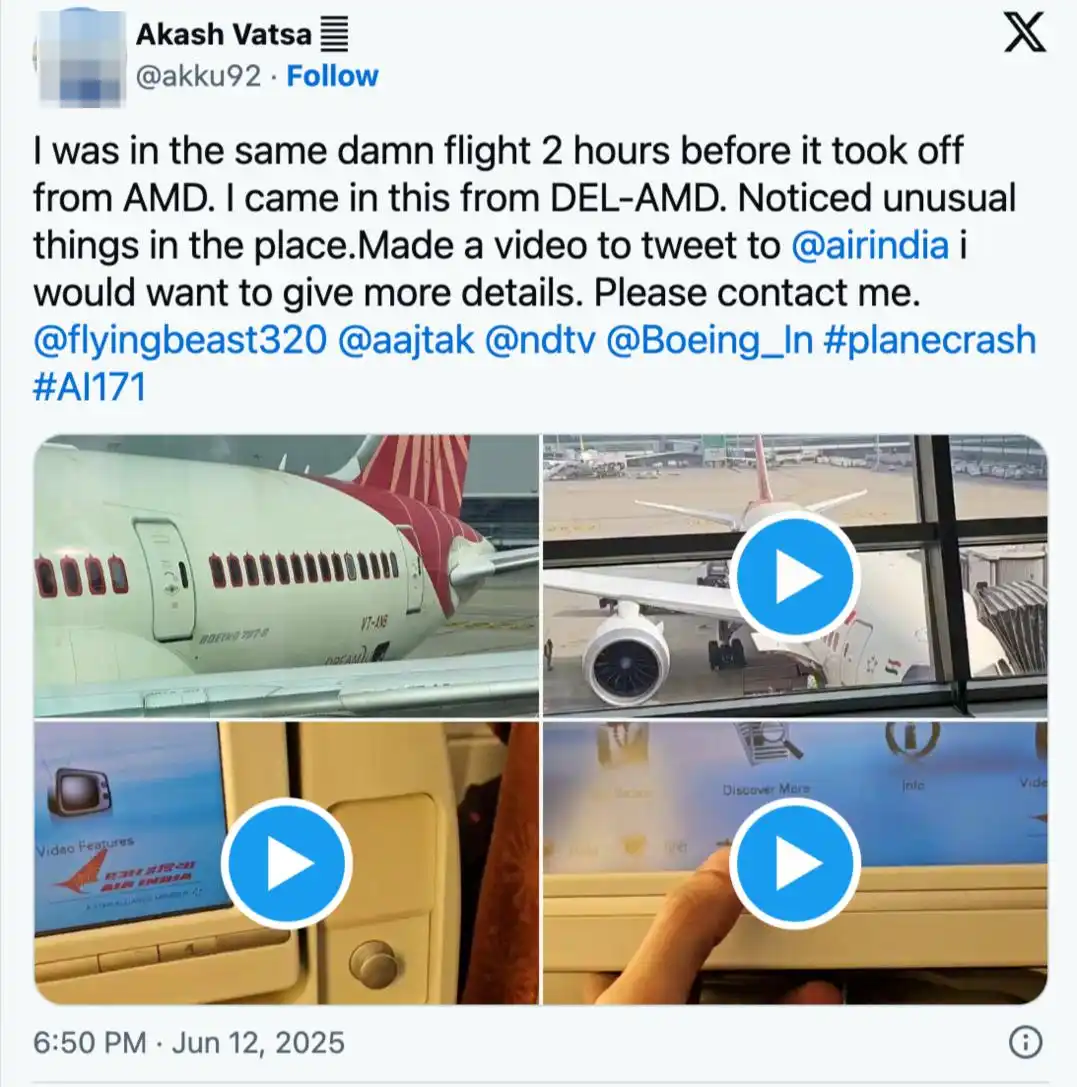 印度坠毁客机前序航班乘客称飞机早已出现多项故障，资深机长：此次空难有两点反常！失事前舱内画面曝光：有一家五口拍下最后全家福
