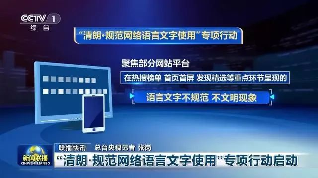 学生满口“包的包的”网络梗 如何教_网络流行语对青少年语言能力影响_中小学生热衷网梗现象分析