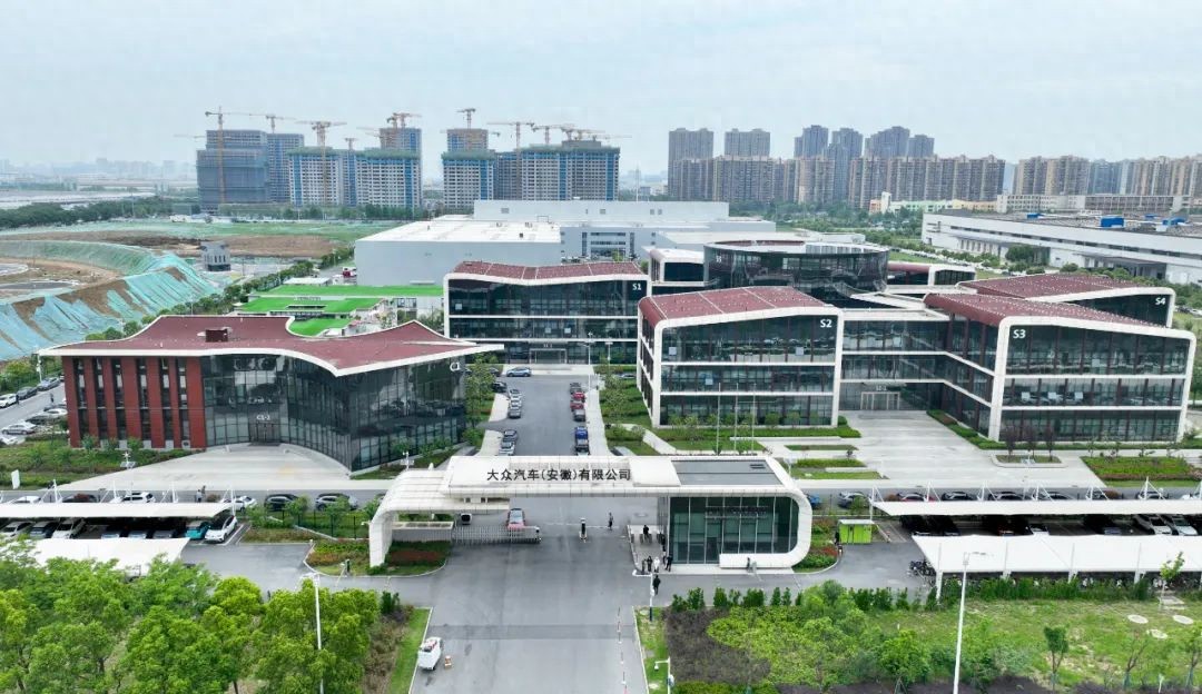 致敬我们的2023，合肥十大经济新闻出炉！