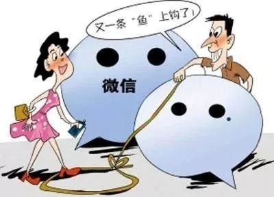 怎么才能盗微信号简单方法_微信常见诈骗类型_微信诈骗手段