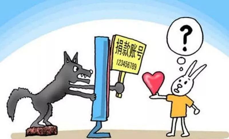 微信常见诈骗类型_怎么才能盗微信号简单方法_微信诈骗手段