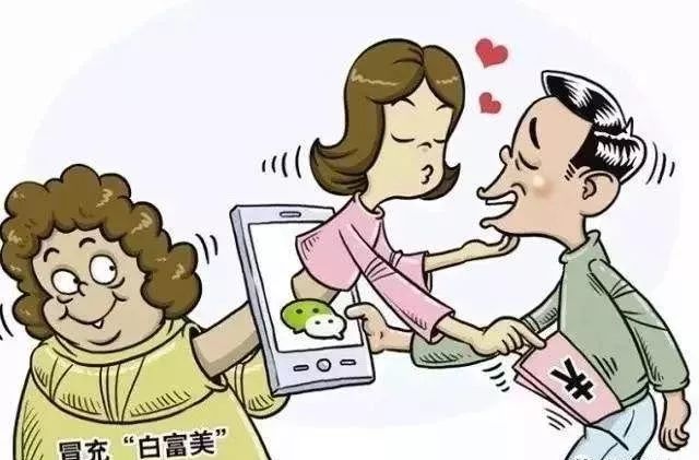 微信诈骗手段_怎么才能盗微信号简单方法_微信常见诈骗类型