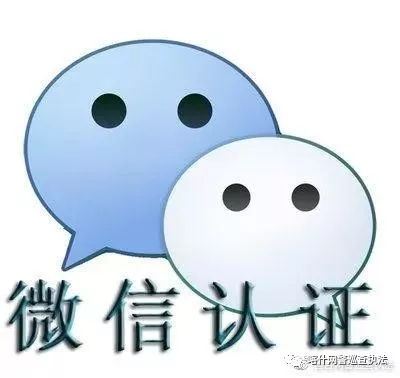 怎么才能盗微信号简单方法_微信诈骗_代购诈骗