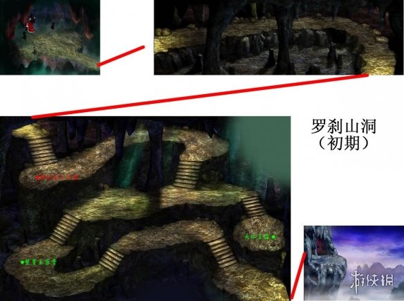 新仙剑奇侠传(单机)