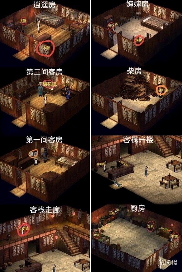 新仙剑礼包大全_新仙剑奇侠传手游剧情_新仙剑奇侠传手游攻略