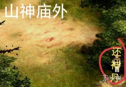 新仙剑礼包大全_新仙剑奇侠传手游剧情_新仙剑奇侠传手游攻略