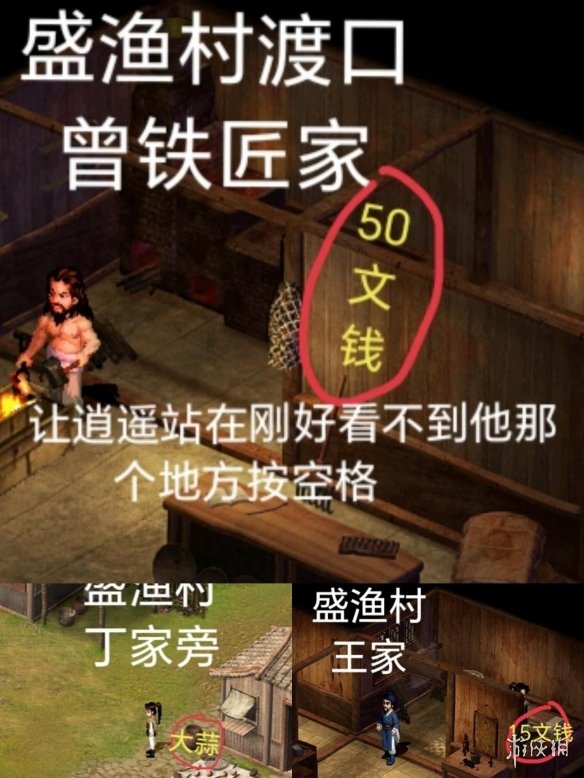 新仙剑奇侠传手游攻略_新仙剑礼包大全_新仙剑奇侠传手游剧情