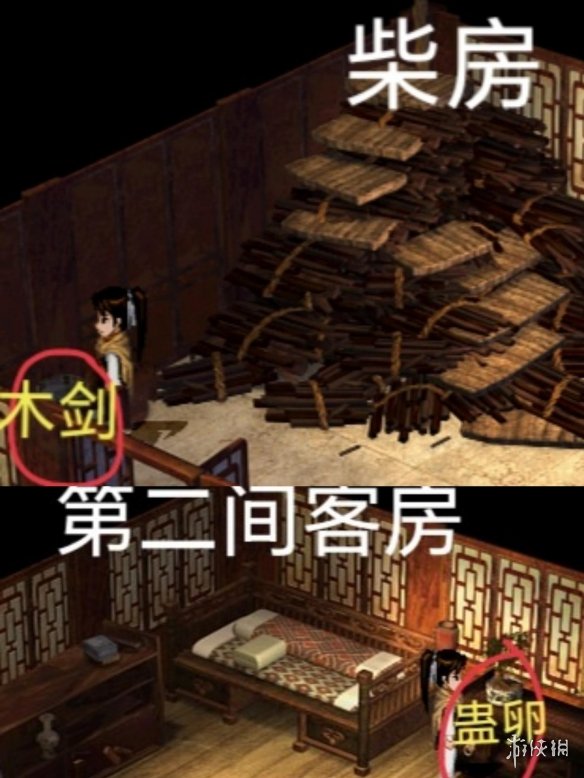 新仙剑奇侠传手游剧情_新仙剑礼包大全_新仙剑奇侠传手游攻略