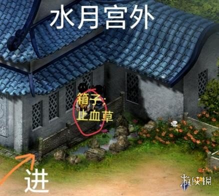 新仙剑奇侠传手游攻略_新仙剑礼包大全_新仙剑奇侠传手游剧情