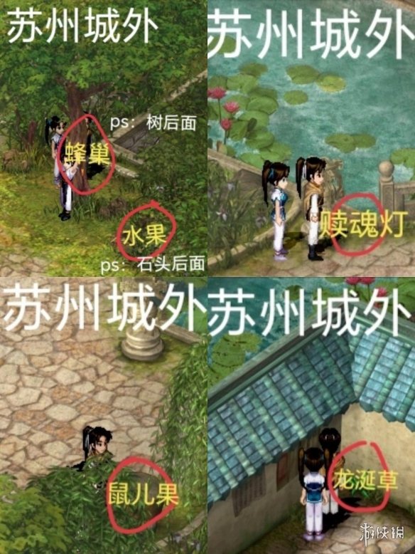 新仙剑礼包大全_新仙剑奇侠传手游攻略_新仙剑奇侠传手游剧情
