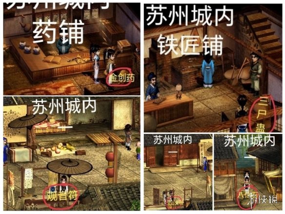 新仙剑奇侠传手游攻略_新仙剑奇侠传手游剧情_新仙剑礼包大全