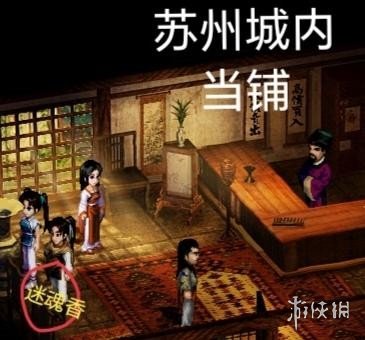新仙剑奇侠传手游攻略_新仙剑礼包大全_新仙剑奇侠传手游剧情