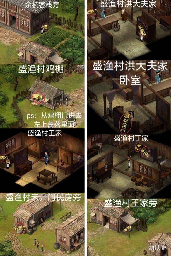 新仙剑礼包大全_新仙剑奇侠传手游攻略_新仙剑奇侠传手游剧情