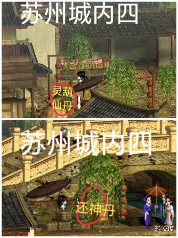 新仙剑奇侠传手游剧情_新仙剑奇侠传手游攻略_新仙剑礼包大全
