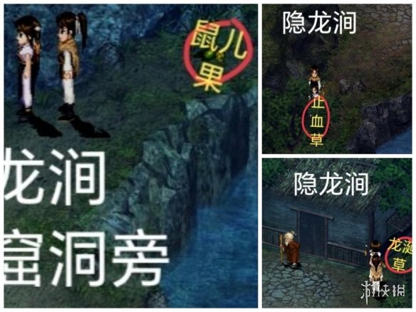 新仙剑礼包大全_新仙剑奇侠传手游剧情_新仙剑奇侠传手游攻略