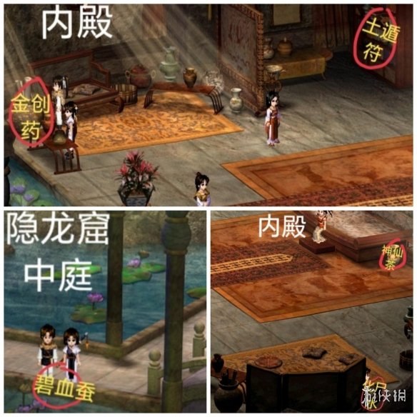 新仙剑礼包大全_新仙剑奇侠传手游剧情_新仙剑奇侠传手游攻略