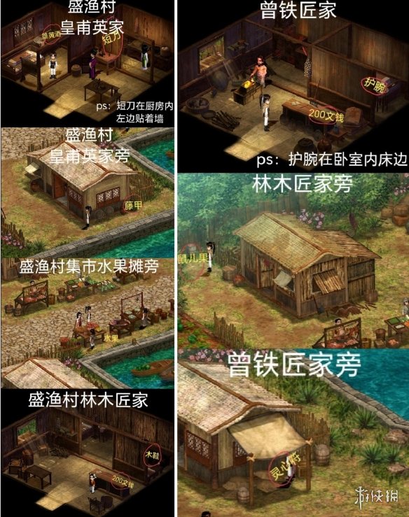 新仙剑奇侠传手游剧情_新仙剑奇侠传手游攻略_新仙剑礼包大全